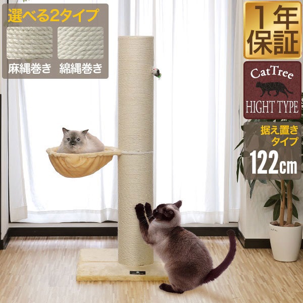 亜麻猫1本 タンジェリン1本 アース1本 セット 亜麻猫1本 タンジェリン1