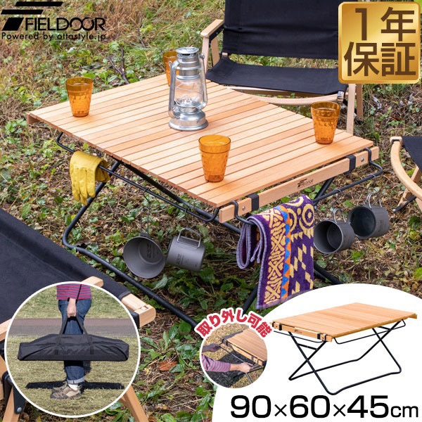 Amazon.co.jp: キャプテンスタッグ アルミピクニックテーブル