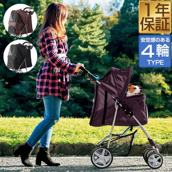 ペットカート 小型犬 中型犬 軽量 ワンタッチ 折りたたみ 4輪 ドッグ