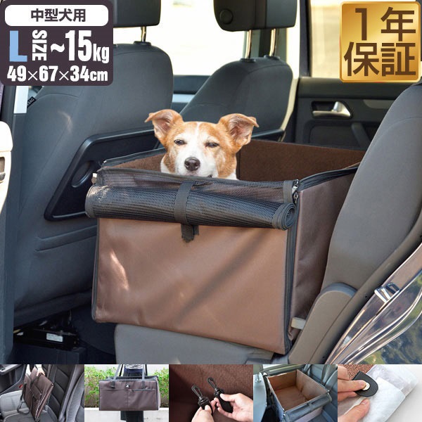 激安通販の ペット 幅67cm×49cm×高さ34cm Lサイズ ドライブボックス 犬 キャリーバッグ・スリング