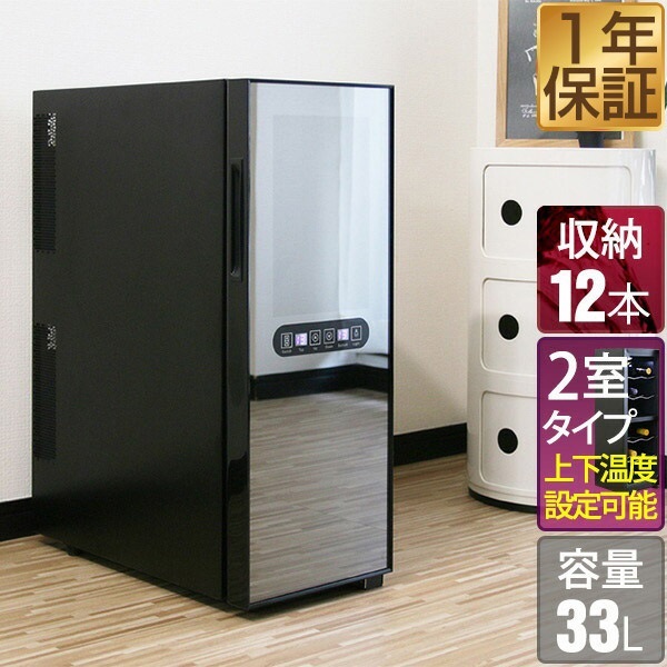 家電・AV マックスシェアー本店