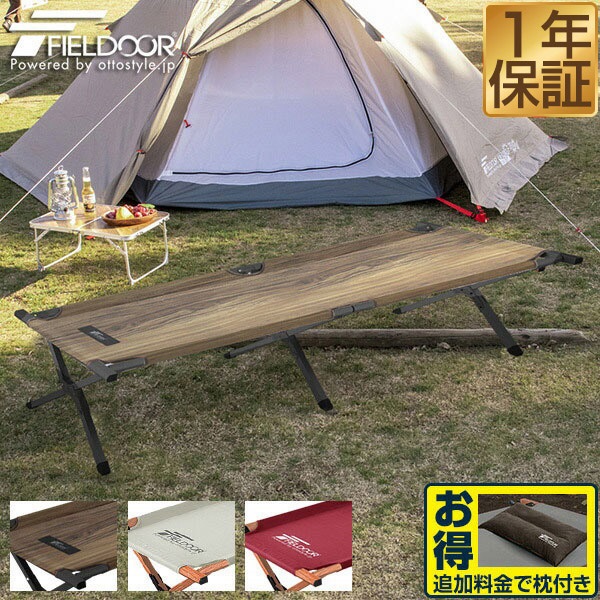 アウトドア寝具 camp 信頼 軽っ！ブルックリン アウトドア カンパニー新作は−600g