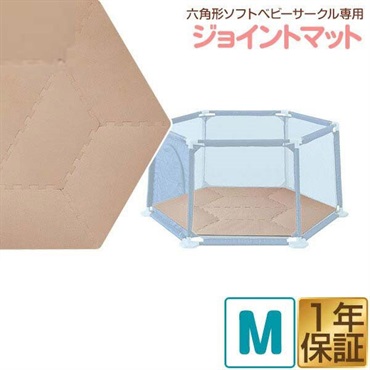 ［注文者専用ページ］ジョイントマット赤青6枚愛知県送料込み 注文者専用ページ］ジョイントマット赤青6枚愛知県送料込み