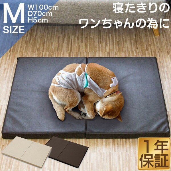 ペット 床ずれ 防止 クッション ペット用 床ずれ防止マットレス M