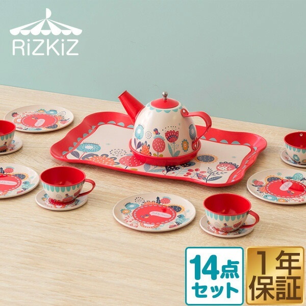 ままごと ティートレイ ティーポット セット おままごと キッチン