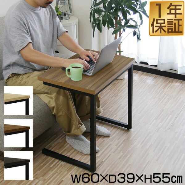 サイドテーブル ワイド コの字 テーブル ベッドサイドテーブル 幅 60cm