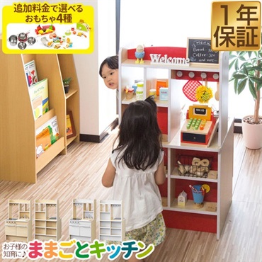 子供 デスク チェア セット 机 椅子 木製 キッズ テーブル 子供 高さ