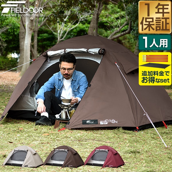 【星空を堪能できるトップメッシュ構造】 ドームテント ポール付属 210Tオックスフォード生地 撥水 UVカット キャンプ アウトドア 迷彩 キャンプ人生を豊かにする＜12wayテント＞星空を楽しめるStyle