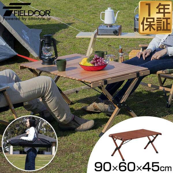 FIELDOOR レジャーテーブル ロールテーブル 折りたたみ 幅 90cm×60cm