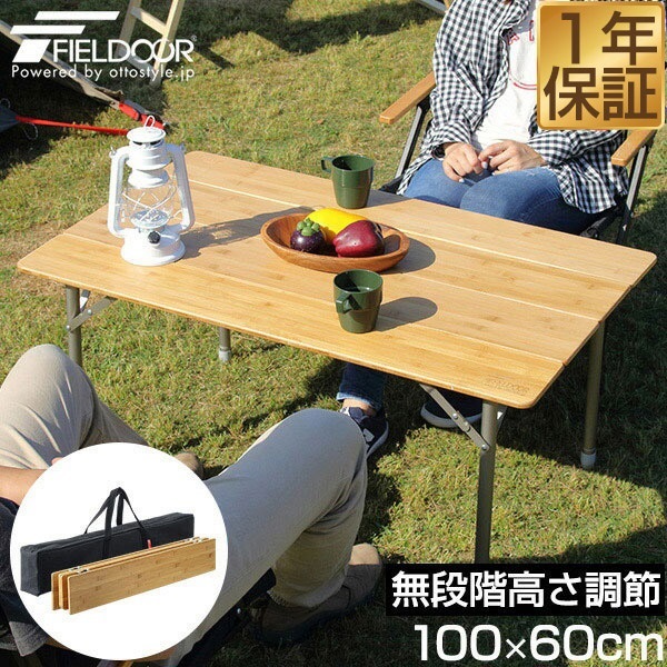 Amazon.co.jp: アウトドア折りたたみテーブル キャンプテーブル