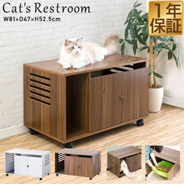 猫トイレカバー 猫トイレ 猫 トイレ隠す 猫トイレ収納 猫家具 猫トイレ家具 楽天市場】【最大2000円割引！スーパーSALE!】猫 トイレ カバー