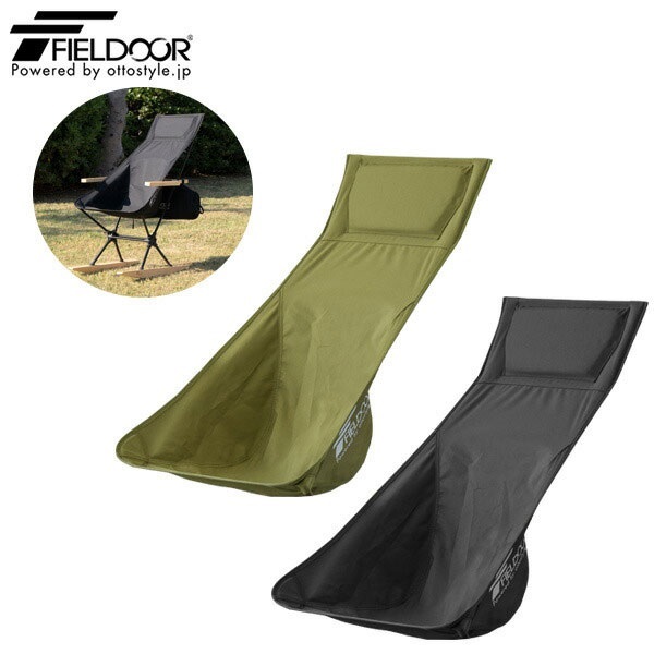 チェア マックスシェアー本店