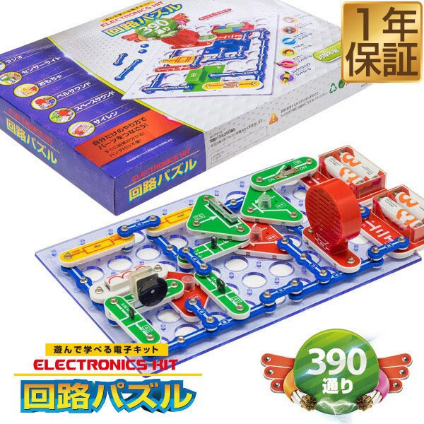 おもちゃ マックスシェアー本店