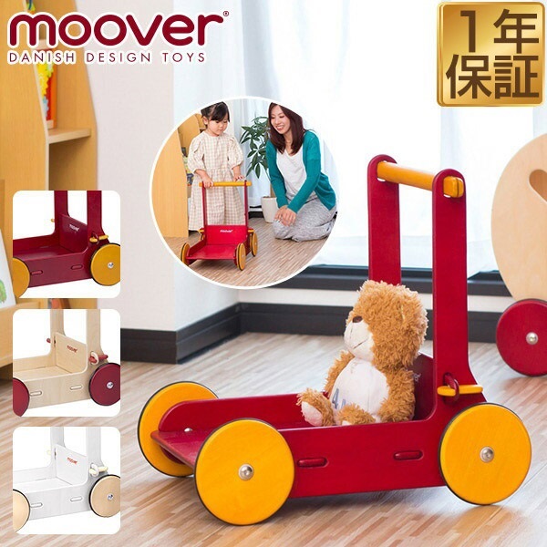 子供用品 minne walker GD.WALKER MINI HI 2（片足販売・右）（1144A313R-001）SUKU2