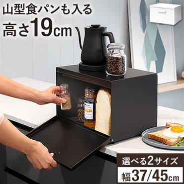 タオルハンガー 木製 おしゃれ アイアン 棚付き 天板 天然木 ラック