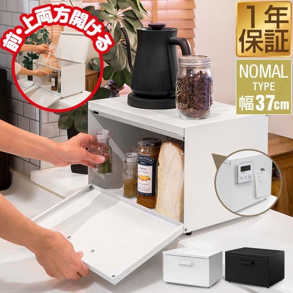 ブレッドケース ブレッドドロワー パンケース 幅37cm×26.5cm