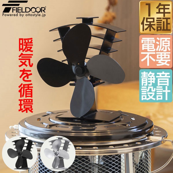 ストーブ マックスシェアー本店