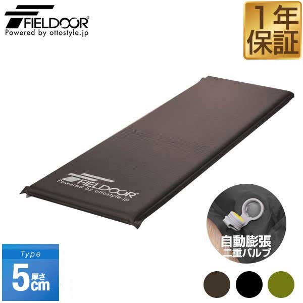 車中泊マット マックスシェアー本店