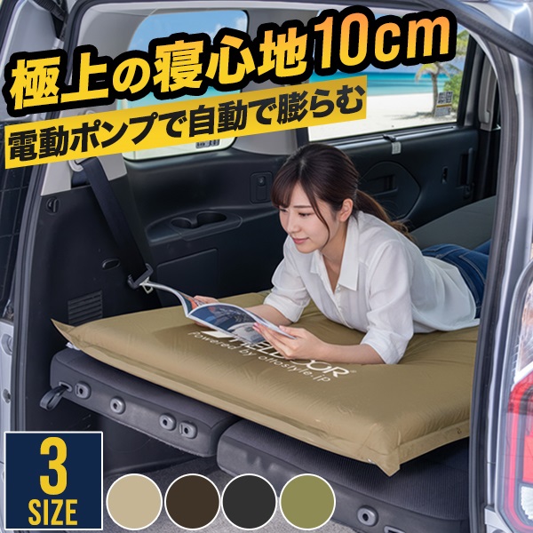 マックスシェアー本店・FIELDOOR公式販売店 | タープテント