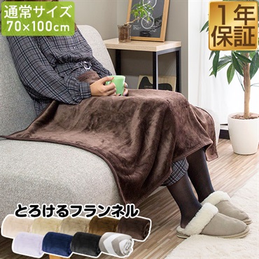 箱付き　新品未使用品　BENTLEY　ブランケット　ストール　毛布 ひざ掛け ブランケット 70cm×100cm フランネルひざ掛け ふわふわ