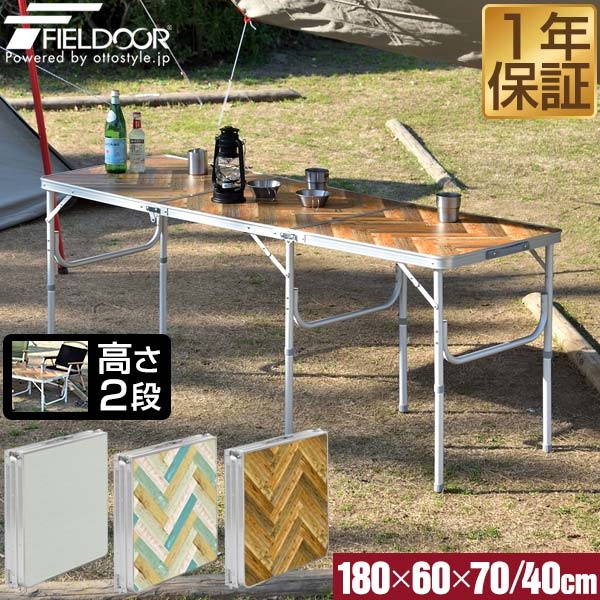 FIELDOOR◆テーブル/CRM テーブル マックスシェアー本店