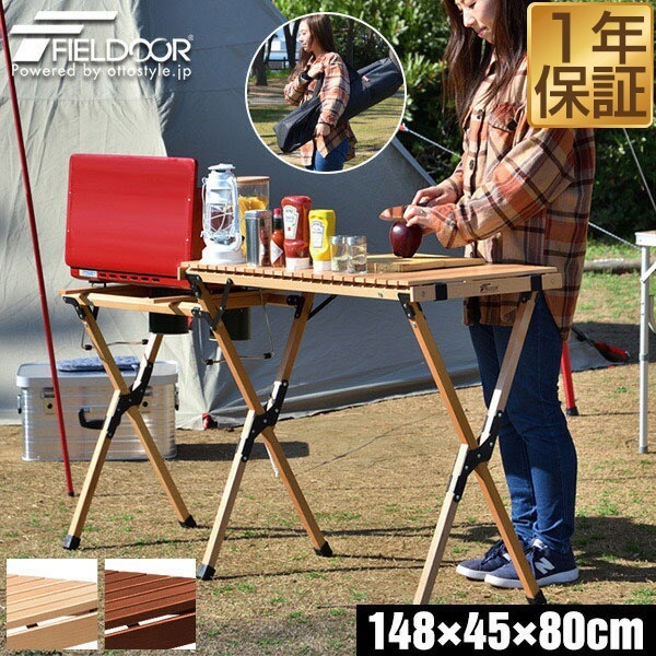 FIELDOOR キッチンテーブル 新品‼️FIELDOOR✨キッチンテーブル✨天板