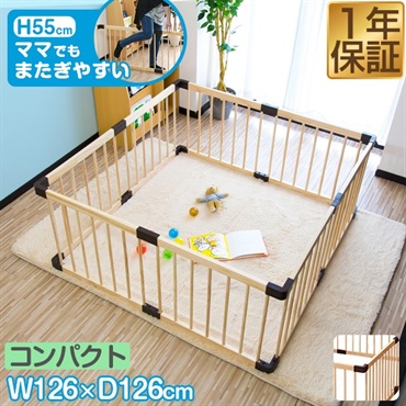 RiZKiZ ベビーサークル 木製 120 プレイヤード 小さめ