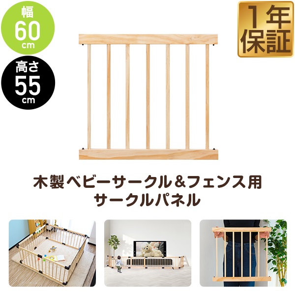 キッズ・ベビー マックスシェアー本店