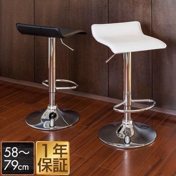 カウンターチェア マックスシェアー本店