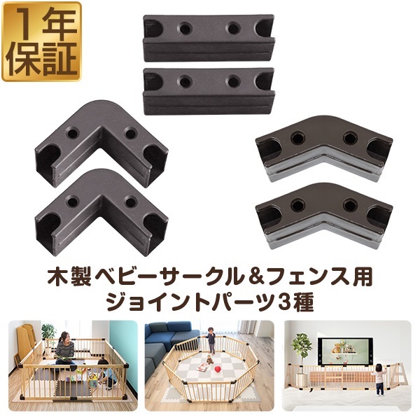 キッズ・ベビー マックスシェアー本店