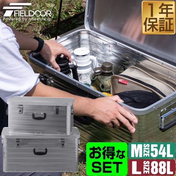 FIELD DOOR アルミコンテナボックス M 54L FIELDOOR（フィールドア） | アルミコンテナボックス ブラック S/M/L