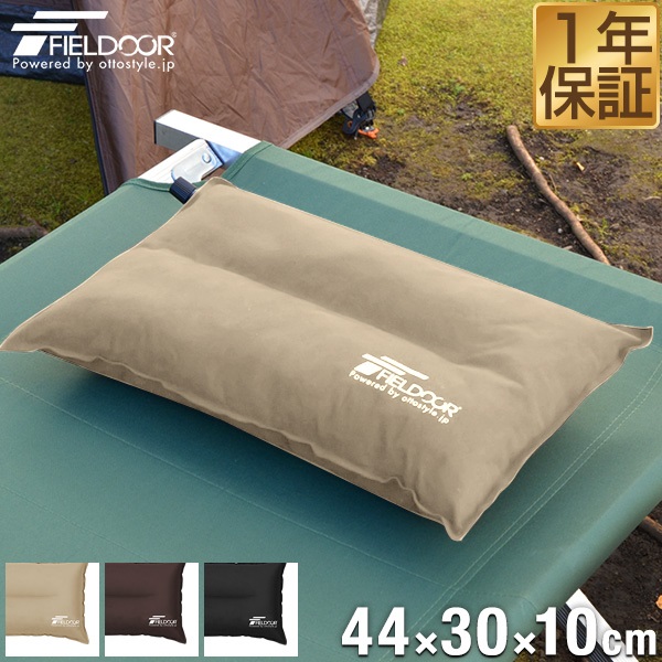 クッション/ピロー マックスシェアー本店