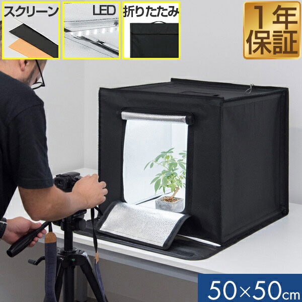【豪華33点セット】撮影機材セット 撮影機材 マックスシェアー本店