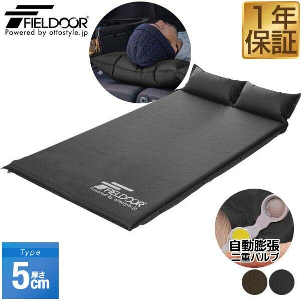 FIELDOOR 車中泊マット ブラック FIELDOOR 車中泊マット キャンプマット 厚さ 5cm Lサイズ 幅