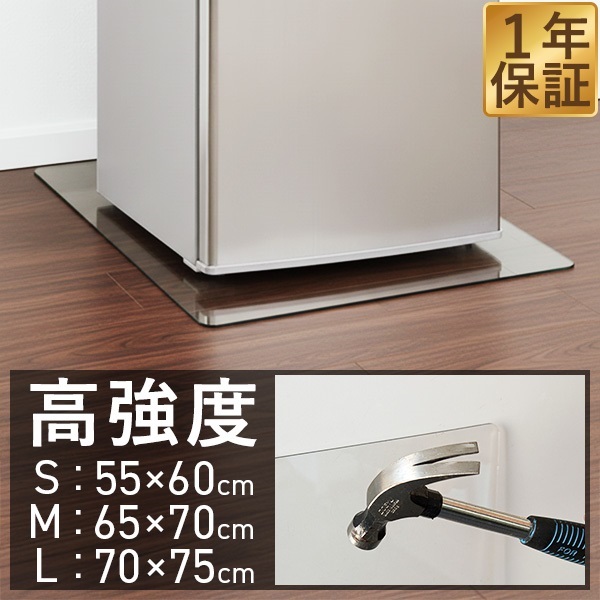 冷蔵庫マット 透明 傷防止 S/M/L [55×60cm 65×70cm 70×75cm] 200L/500L