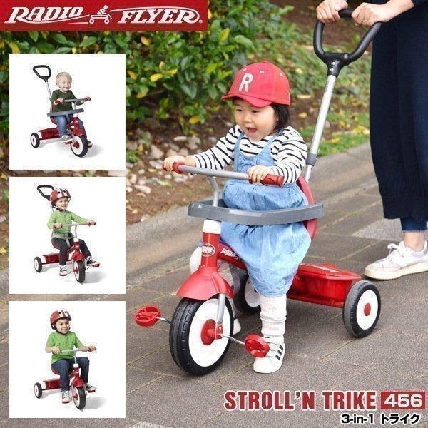 激レア　オールドRADIO FLYER 三輪車限定送料込み 激レア オールドRADIO FLYER 三輪車限定送料込み Amazon.co.jp