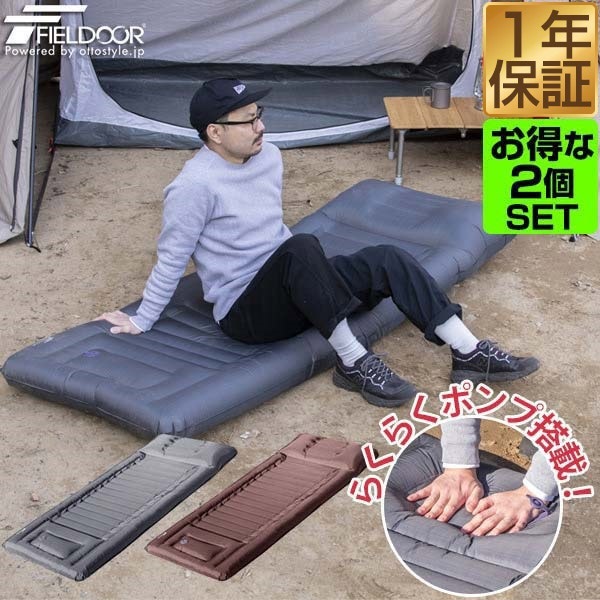 アウトドアマット/コット マックスシェアー本店