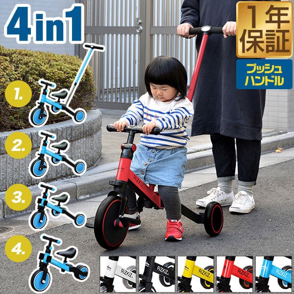 三輪車★ Amazon.co.jp: Gymax 子供用三輪車 チャレンジバイク キッズ