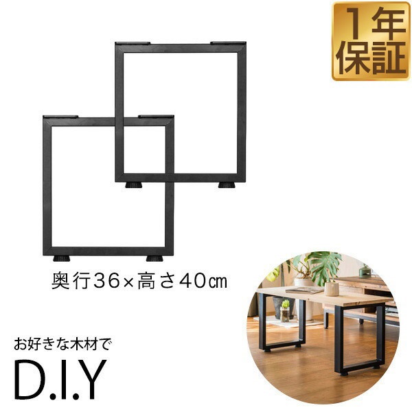 テーブル マックスシェアー本店