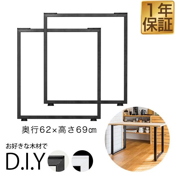 テーブル マックスシェアー本店