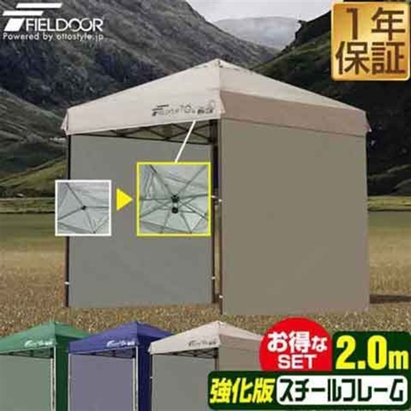 ワンタッチタープテント本体 マックスシェアー本店