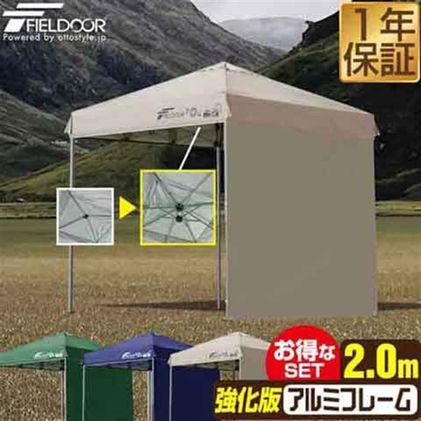 ワンタッチ タープテントUVカットアウトドアキャンプ日除け2M赤B ワンタッチ タープテントUVカットアウトドアキャンプ日除け2M赤B