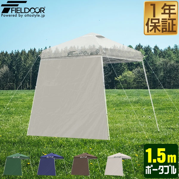 未使用 オリーブグリーン タープ・シェード本体 未使用 オリーブグリーン タープ・シェード本体 オリーブ