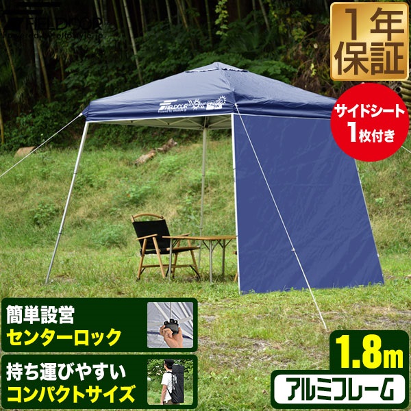 タープテント ワンタッチ サイドシート3枚付き センターロック グレー Amazon.co.jp: ToopTapu タープテント ワンタッチ サイドシート3