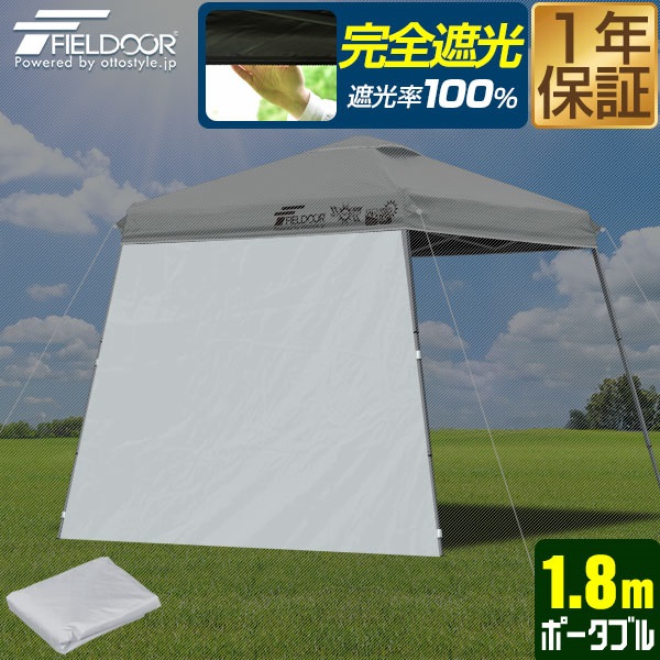 ワンタッチタープ用オプション マックスシェアー本店