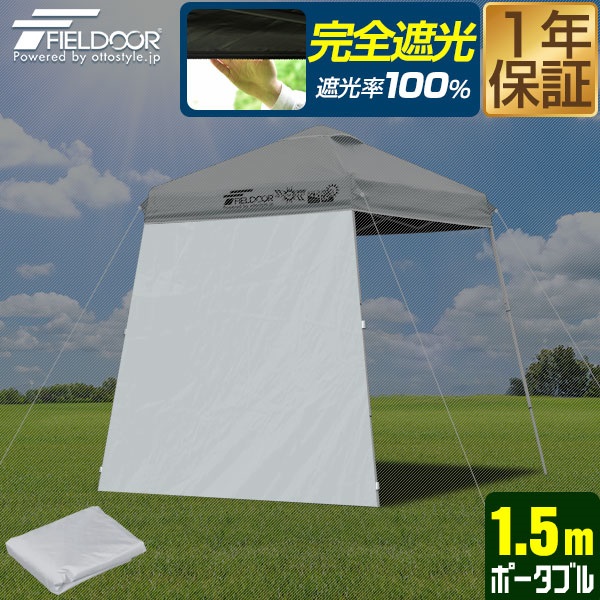 タープのみ 専用 ワンタッチタープ用オプション マックスシェアー本店