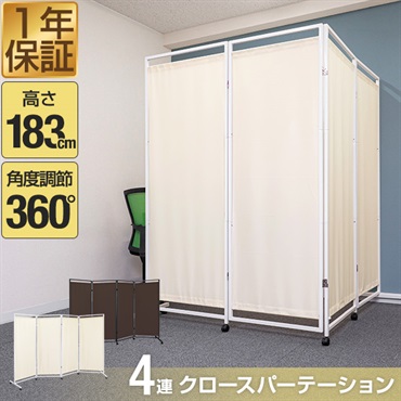 165cm高　ラタン 4連 パーテーション 衝立 間仕切り ヴィンテージ 　A1 Amazon｜Fuyutu パーテーション 間仕切り 衝立 高さ100/120/150