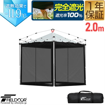FIELDOOR - FIELDOOR タープテント専用バグガード 【サイドシート4枚セット Amazon | 【4枚セット】FIELDOOR タープテント専用サイドシート