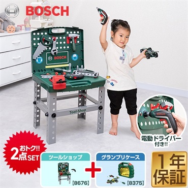ごっこ遊び 工具セット おもちゃ BOSCH ボッシュ グランプリ