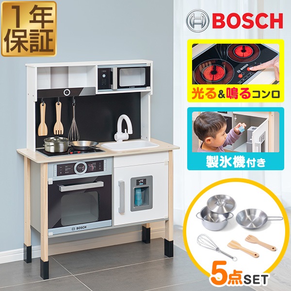 おままごと キッチン 木製 台所 ライト付き 音が鳴る 製氷機 調理器具付き おままごと キッチン 木製 台所 ライト付き 音が鳴る 製氷機